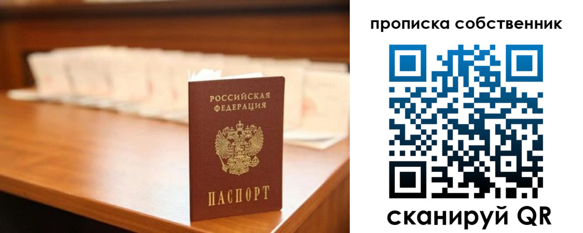 временная регистрация адрес в Могочи