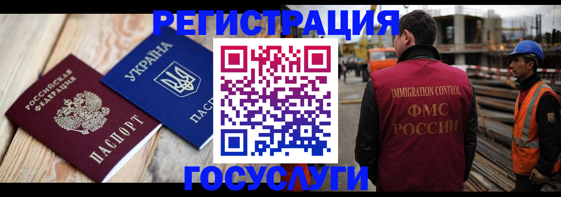 где прописаться в Могочи